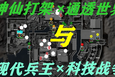 南美足球 南美足球