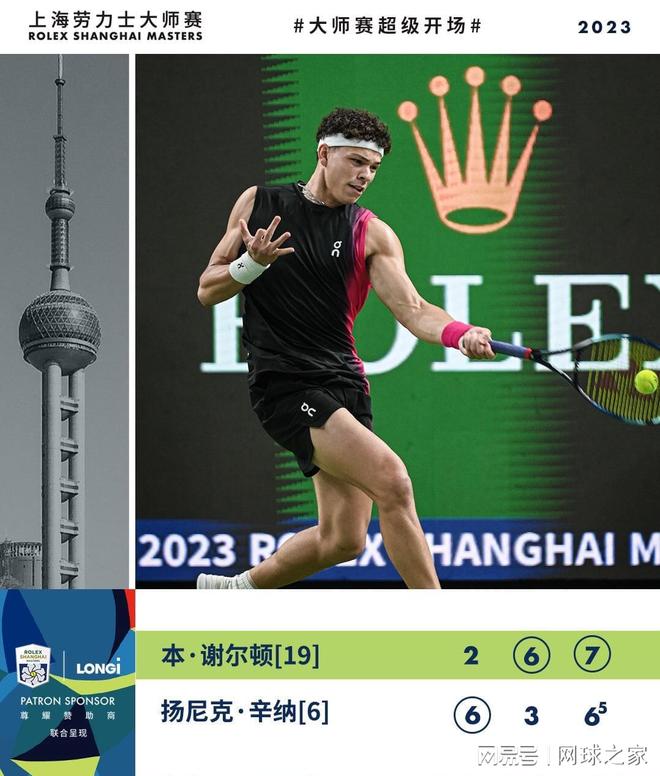 为了配合这 为了配合这