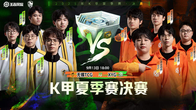 的夏窗尤为 的夏窗尤为