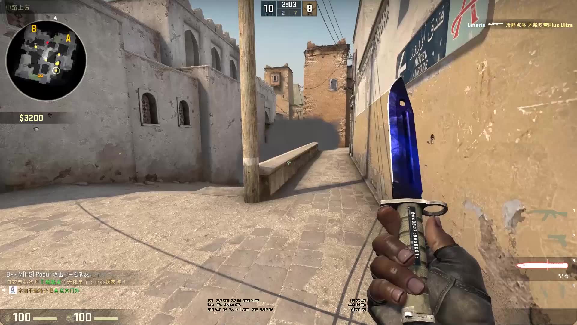 曼联的失利 曼联的失利