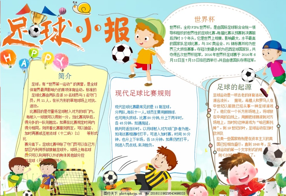 点在于