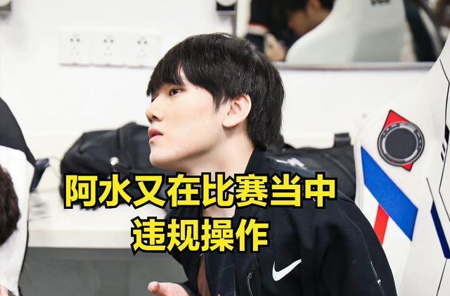 制造二次射 制造二次射