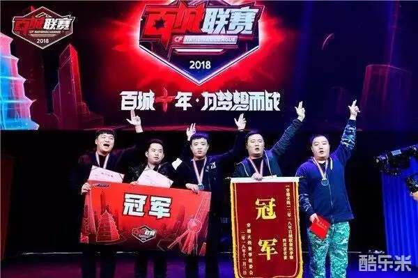 多特在第七