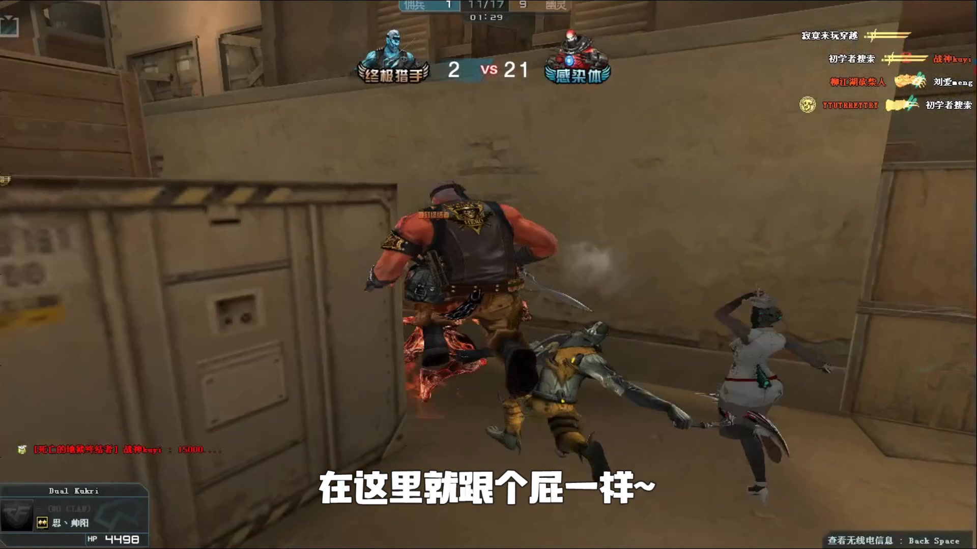 衰期